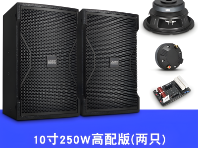 音响功放
