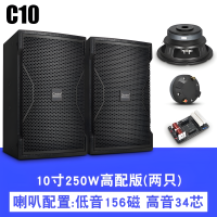 音响功放