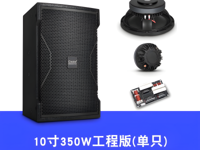 音箱12寸舞台演出会议婚庆学校家庭KTV酒吧包房工程HIFI音响