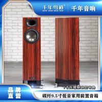 千年鸟道GND-1蓝牙音响 木质低音炮 防水便携迷你