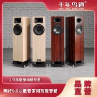 千年鸟道GNG-10寸三分频实木落地音箱无源前置家用