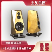 千年鸟道GND-6耳机喇叭纯银丝音圈动态震撼几千级