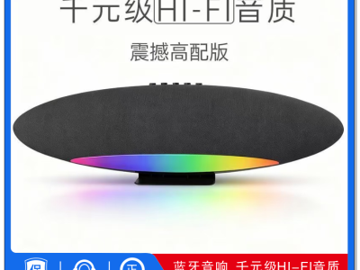 千年鸟道GND-6智能蓝牙音响麦克风一托二话筒智