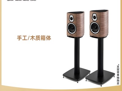 千年鸟道GND-5书架式HIFI高保真音箱