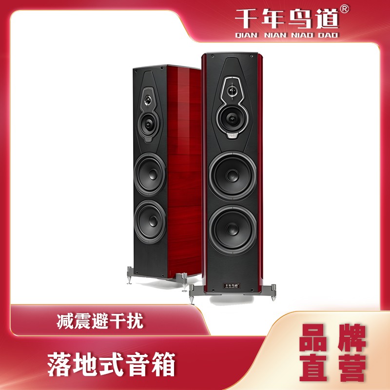 千年鸟道GND-RE书架式HIFI高保真音箱