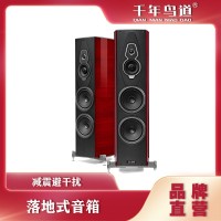 千年鸟道GND-RE书架式HIFI高保真音箱
