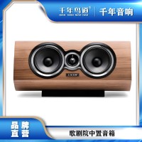 千年鸟道GND-R4书架式HIFI高保真音箱