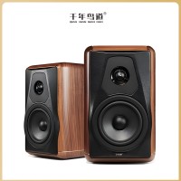 千年鸟道GND-RU书架式HIFI高保真音箱