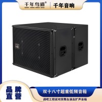 千年鸟道十寸三分频线阵户外演出宴会厅体育场扩声聚脲防水音箱
