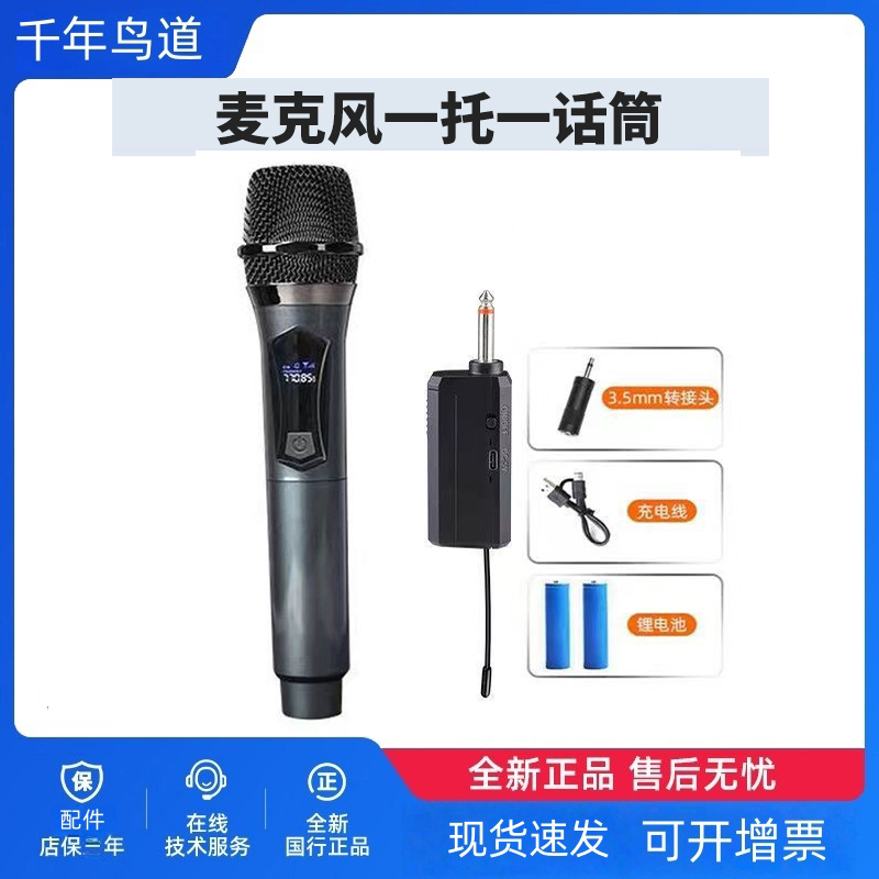 千年鸟道GND一拖二无线麦克风话筒舞台演出手持话筒KTV包房会议