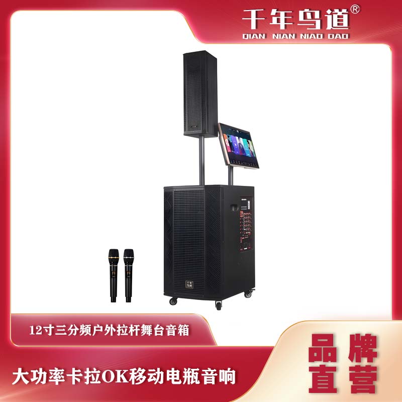 千年鸟道GND-E2HiFi智能音响蓝牙音箱