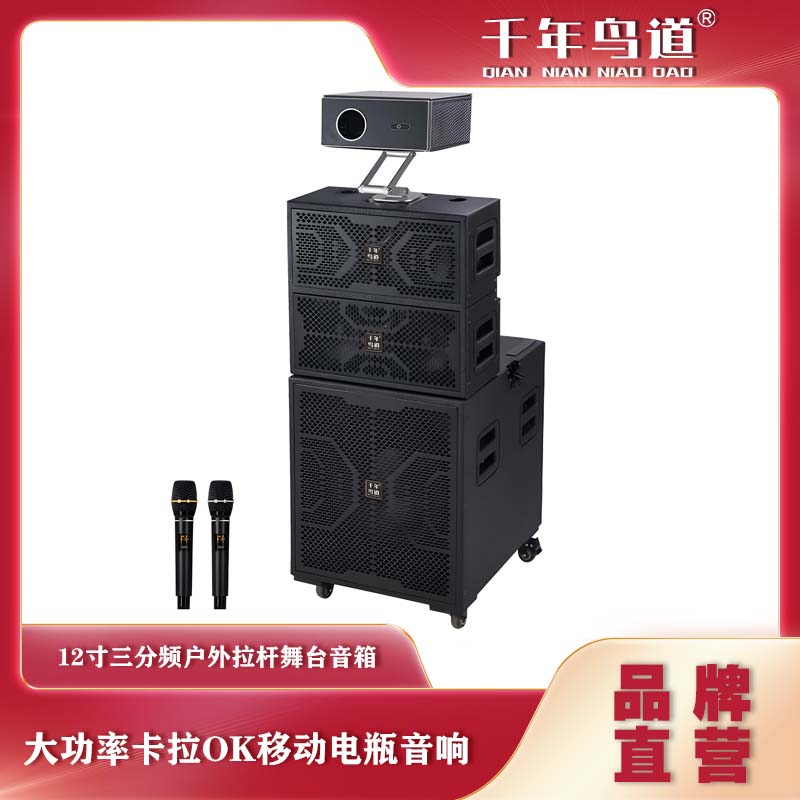 千年鸟道GND-E10HiFi智能音响蓝牙音箱