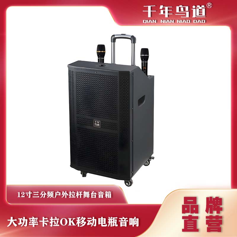 千年鸟道GND-E11HiFi智能音响蓝牙音箱