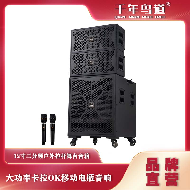 千年鸟道GND-E12HiFi智能音响蓝牙音箱