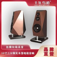 千年鸟道GND-E51智能音响蓝牙音箱