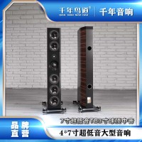 千年鸟道GND-E54实木落地音响