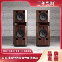 千年鸟道GND-E60智能音响