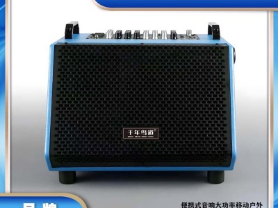 家庭三分频 KTV / 音乐会议专业音响