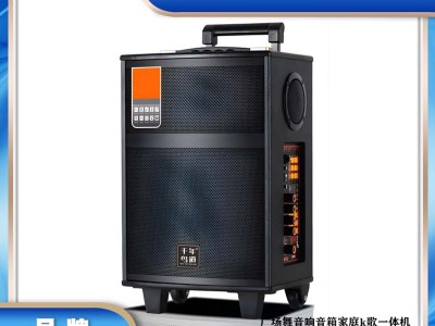 时尚多彩便携音箱 潮流三色外观