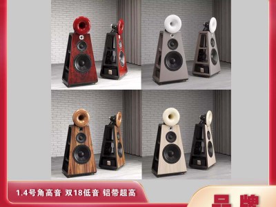 丝膜钕磁高音 高端 音响