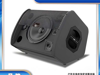 无损音质专业音响 震撼音效