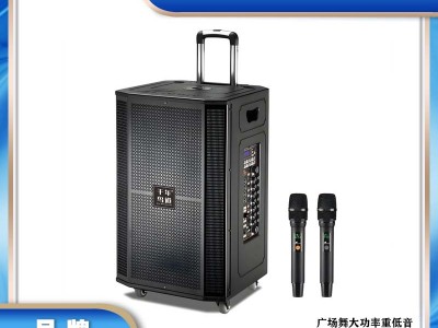 户外广场舞 高保真音质