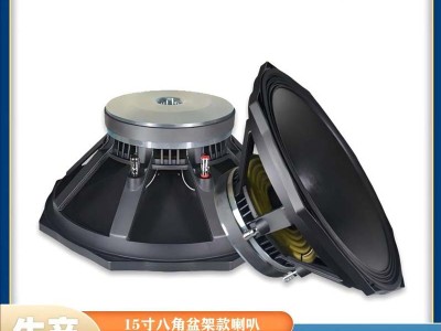 同轴喇叭 源头工厂品牌直营