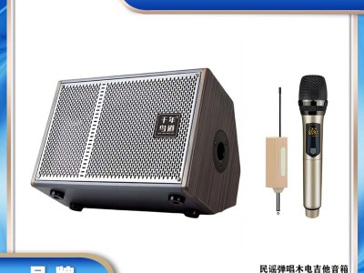 街头路演弹唱 高音质