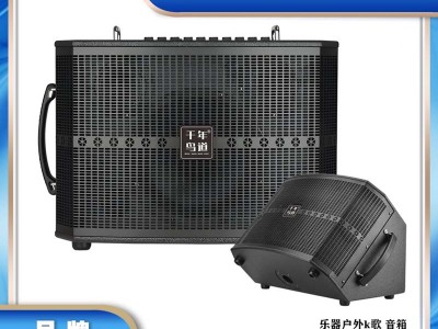 大功率移动电瓶音响