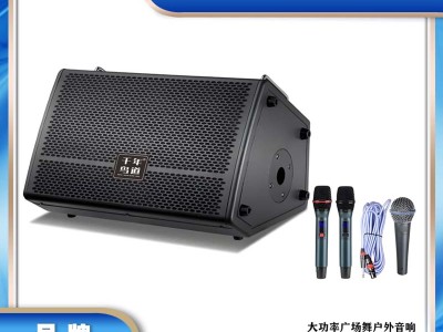 多功能音响