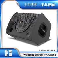 专业 KTV 音乐会音响