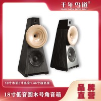 低音原木号角音响