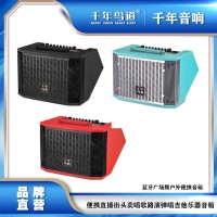 蓝牙广场舞便携音响