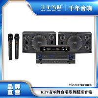 卡拉OK音响套装