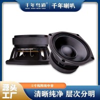 清晰纯净喇叭