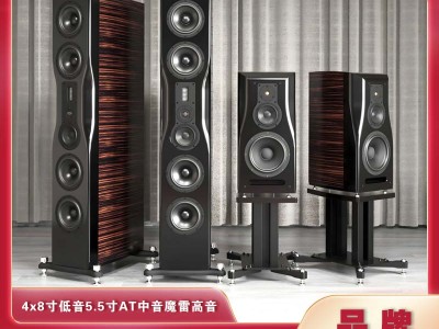 2016中国国际服务HIFI音响机器人技术及应用展览会