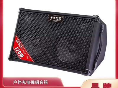 智能户外HIFI音响