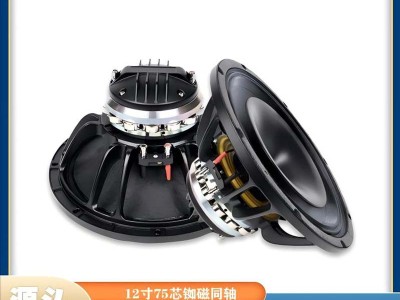 智能音乐智慧音响