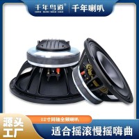 智能音箱音乐智慧音响