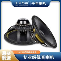 喇叭的两个角度可见其较大