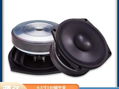 重现清晰音色音响作为同轴单元