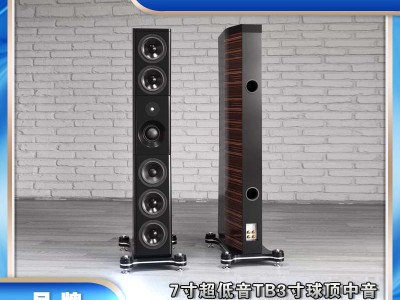 千年鸟道GND-HIFI落地音响