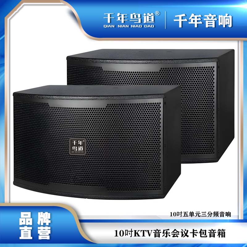 千年鸟道GND-E2HiFi智能音响蓝牙音箱