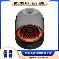 雷公主LGZ-V6蓝牙音响便携智能音箱