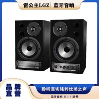 雷公主LGZ-E04HiFi智能音响蓝牙音箱