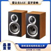 雷公主LGZ-E05HiFi木质音响蓝牙音箱