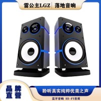 雷公主LGZ-E07HiFi智能音响蓝牙音箱