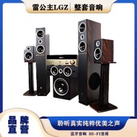 雷公主LGZ-E08HiFi木质套装音响蓝牙音箱