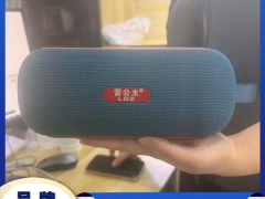 深惠音响网解码音响世界的商机与声浪