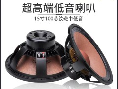 雷公主 6 代小飞艇：当艺术与 Hi-Fi 音质撞了个满怀